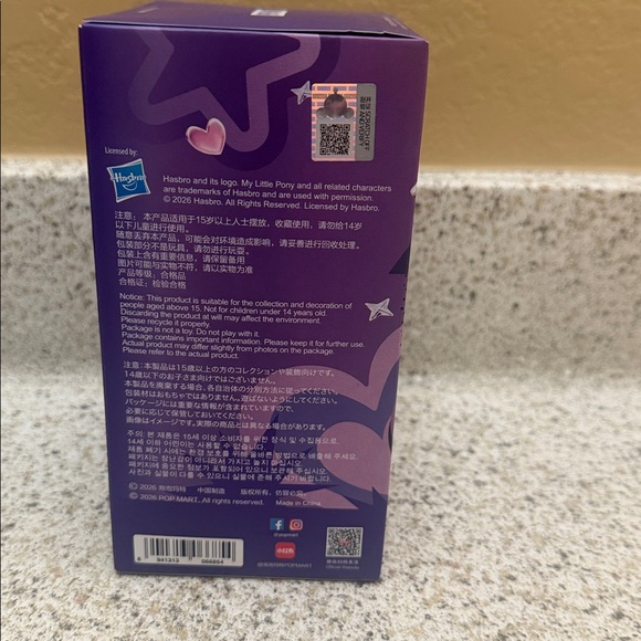 NIB Skullpanda My Little Pony Blind Box - Picture 4 of 5